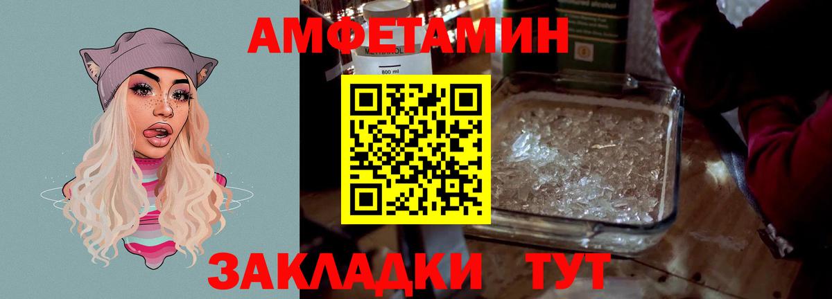 МЕГА онион  АМФЕТАМИН  Вход с VPN  АМФ 98%  Семилуки 