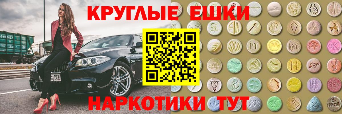 Ecstasy  omg ссылка  Ecstasy MDMA  Вход с VPN  Семилуки  Экстази 250 мг 