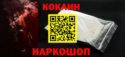 MESCALINE Нягань