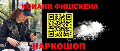 меф Обнинск