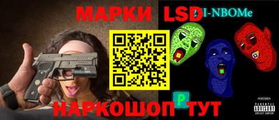MESCALINE Нягань