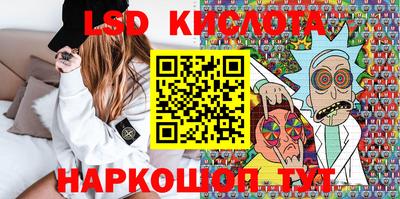 молекула духа Обь