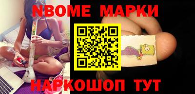молекула духа Обь