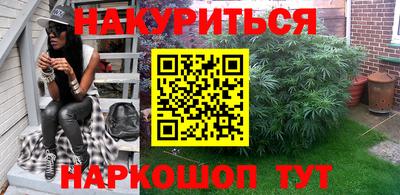 меф Обнинск