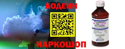 молекула духа Обь