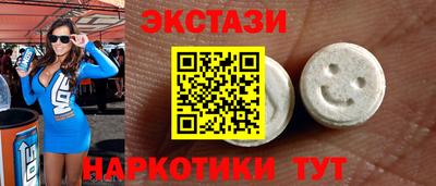 молекула духа Обь