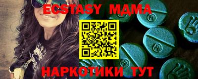 меф Обнинск