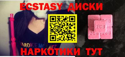 молекула духа Обь