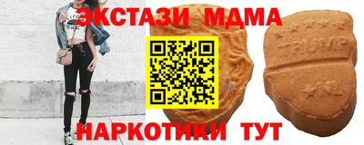 MESCALINE Нягань