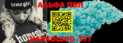 меф Обнинск