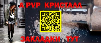 молекула духа Обь