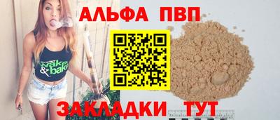 молекула духа Обь