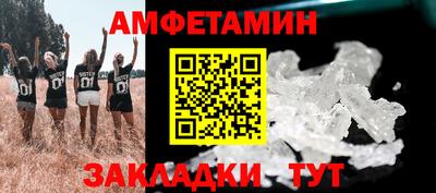 MESCALINE Нягань