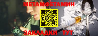 меф Обнинск