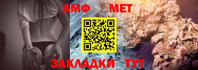 молекула духа Обь