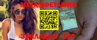 MESCALINE Нягань