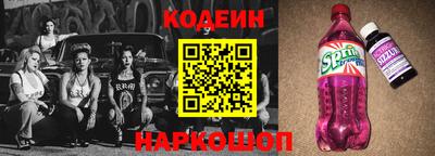 молекула духа Обь