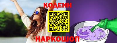 молекула духа Обь