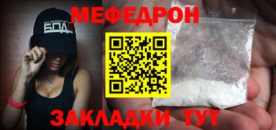 MESCALINE Нягань