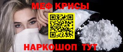 MESCALINE Нягань