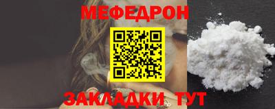 MESCALINE Нягань