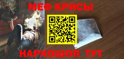 молекула духа Обь