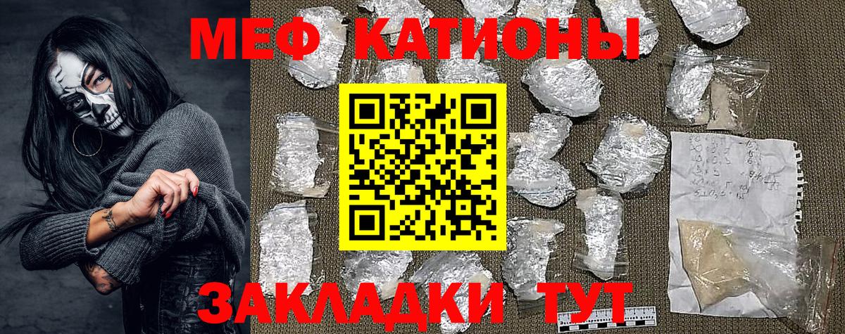 Семилуки  Мефедрон  Мефедрон  Вход с VPN  МЕФ 4 MMC 