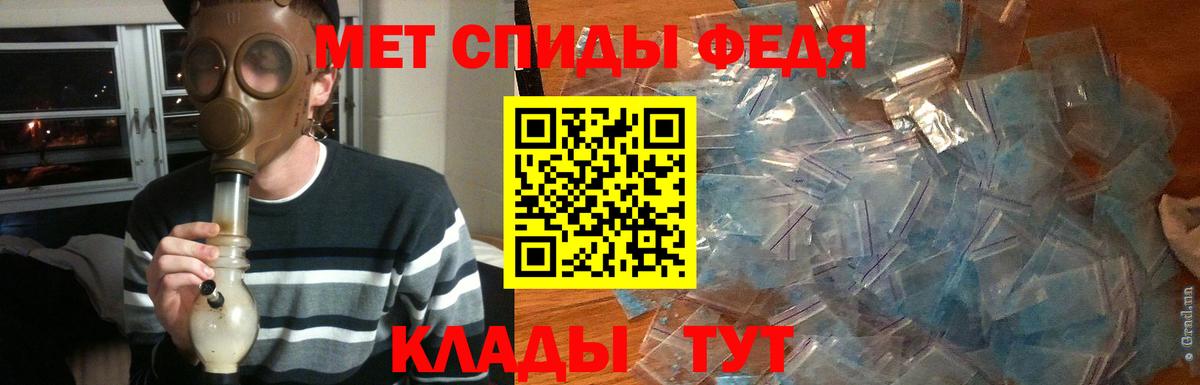 Первитин пудра Семилуки