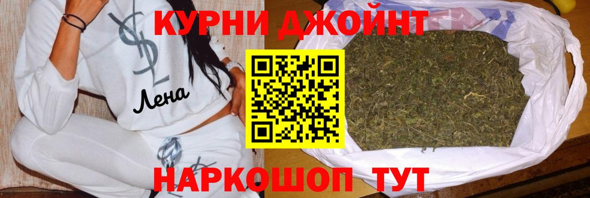 Конопля SATIVA & INDICA  Канабис MAZAR  Бошки Шишки White Widow  Семилуки  Бошки марихуана конопля  Вход с VPN 
